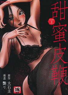 與叢雲造人SEX